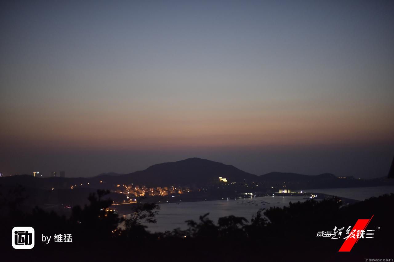 Copa del Mundo de Weihai (China)