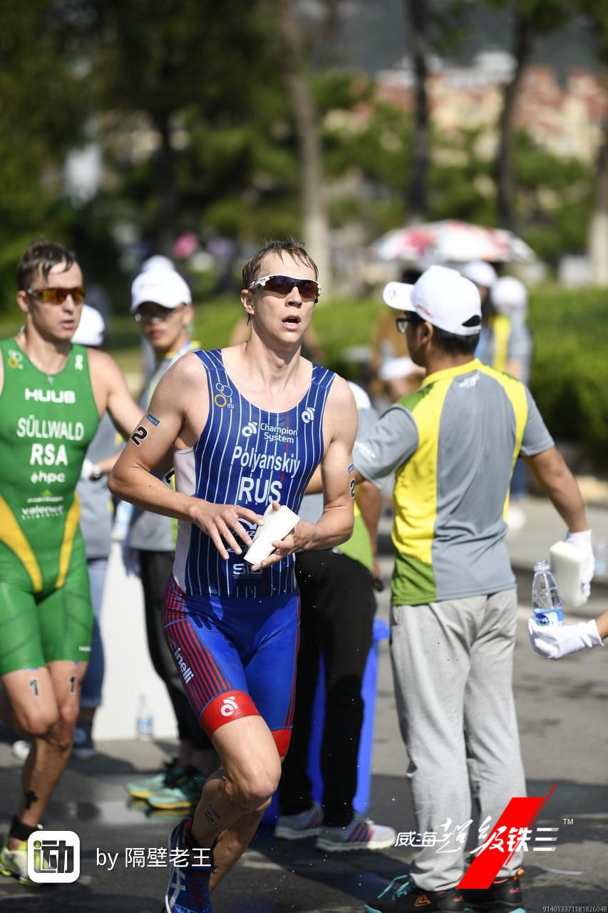 Copa del Mundo de Weihai (China)