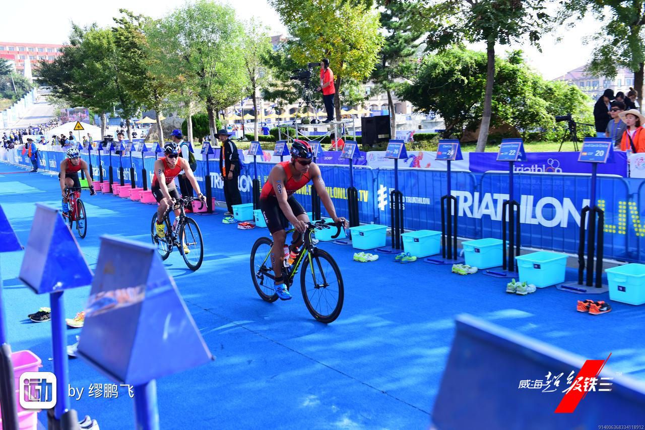 Copa del Mundo de Weihai (China)
