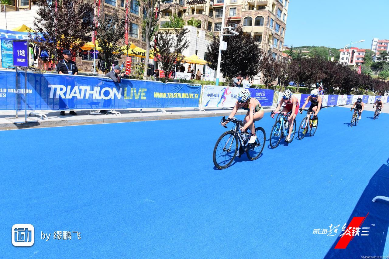 Copa del Mundo de Weihai (China)