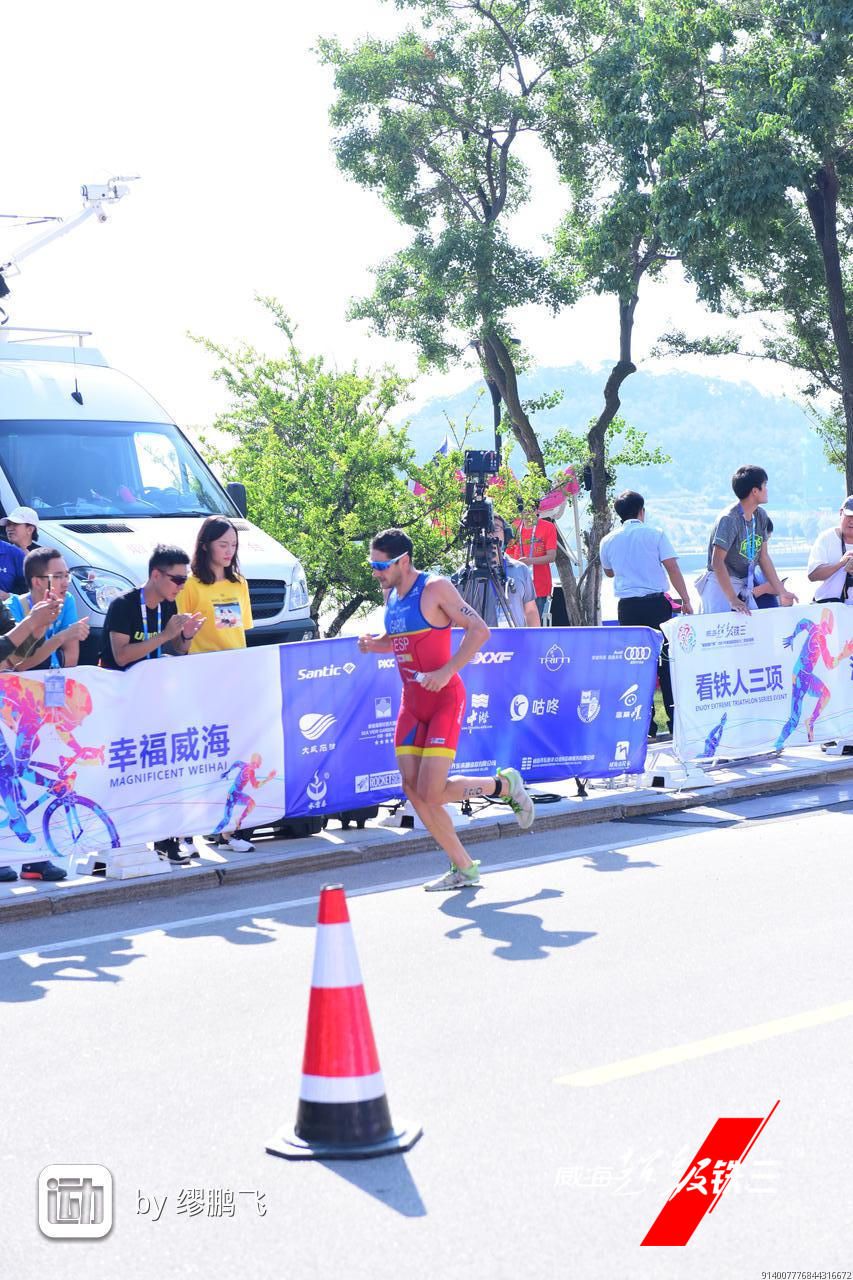 Copa del Mundo de Weihai (China)