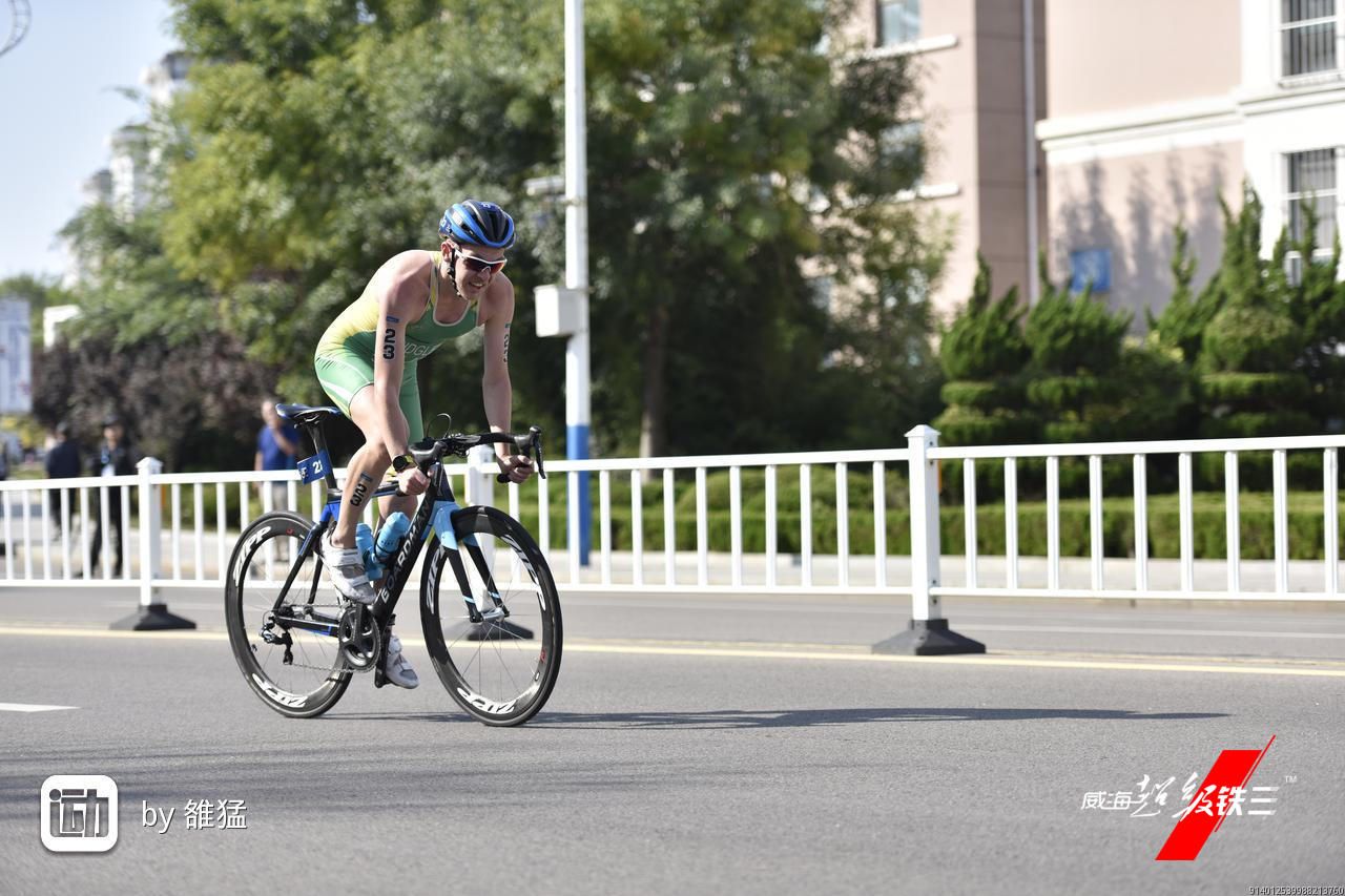 Copa del Mundo de Weihai (China)
