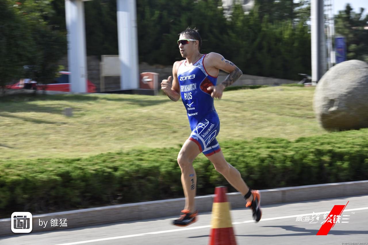 Copa del Mundo de Weihai (China)