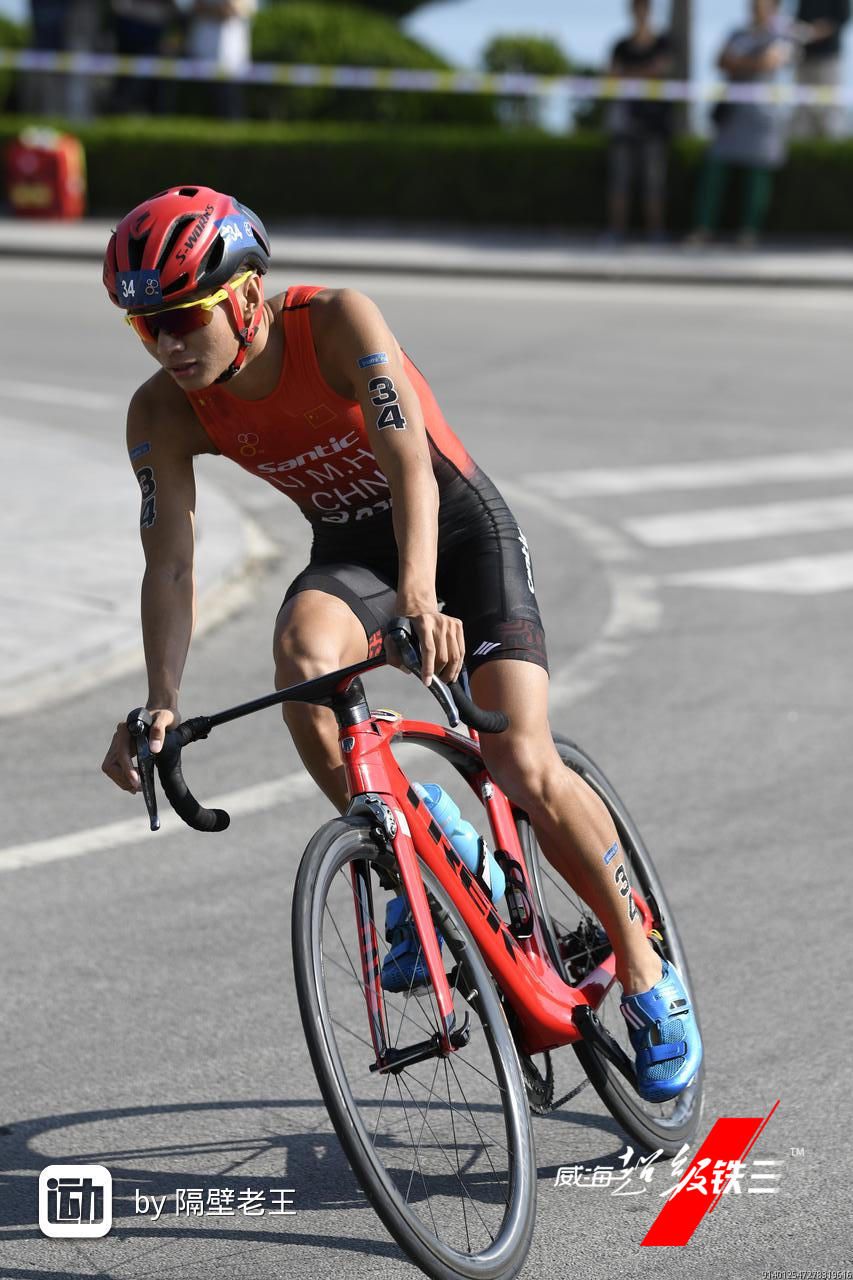 Copa del Mundo de Weihai (China)