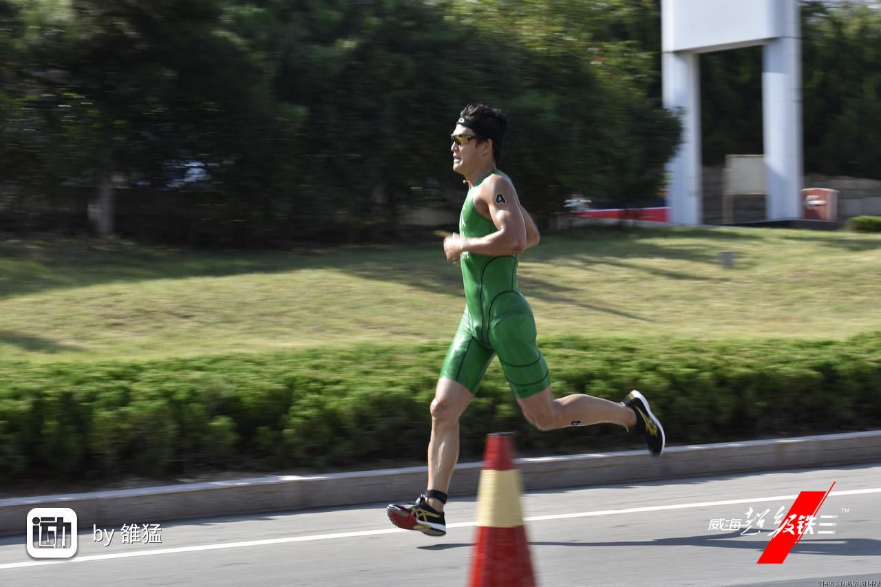 Copa del Mundo de Weihai (China)