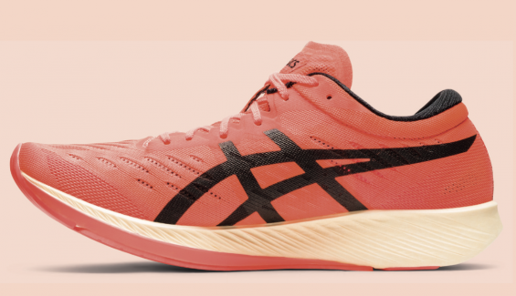 Zapatillas: el futuro más próximo. Zapatillas: el futuro más próximo.
