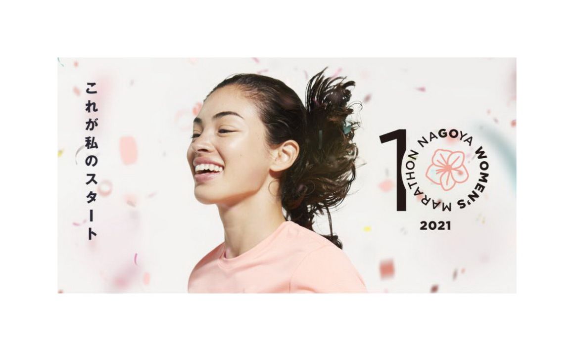 Vuelven los maratones masivos a Japón este domingo.